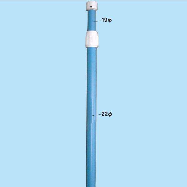 エコポール(3m)　青色竿