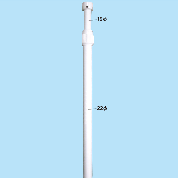 エコポール(3m)　白色竿