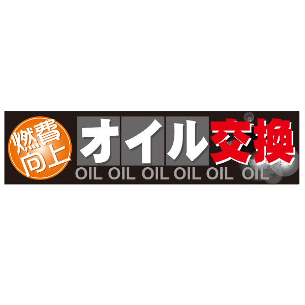 規格幕