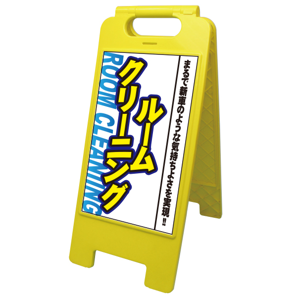 プラスチック看板（屋内用）