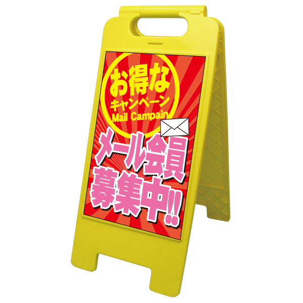 プラスチック看板（屋内用）