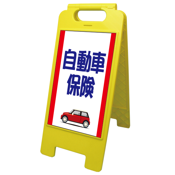 プラスチック看板（屋内用）