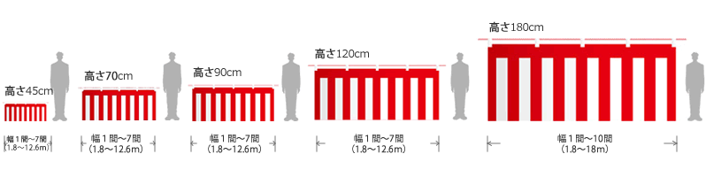 大放出セール 紅白幕 ポリエステル 70cm×9.0m 1枚_61-247-4-8_6455-139