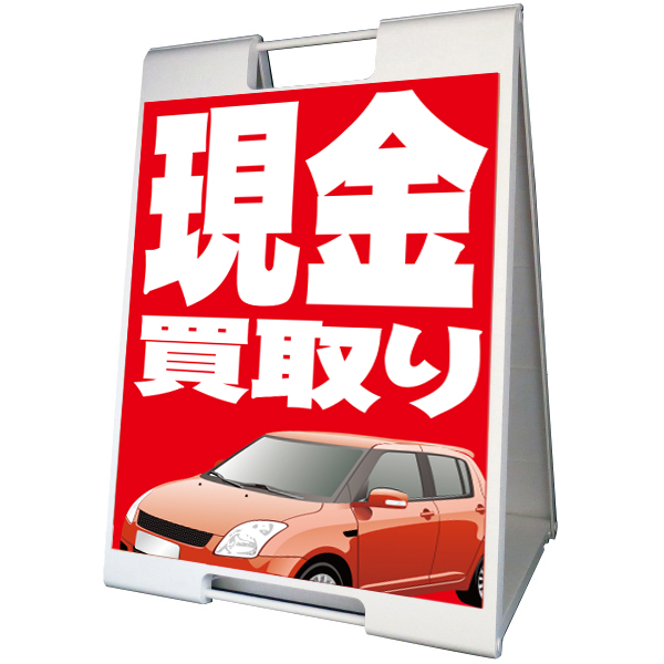 プラスチック看板(屋外用)