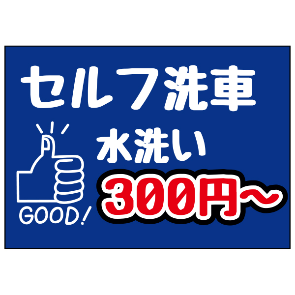 吸盤付きカードケース　表示シート