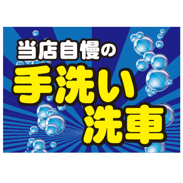 吸盤付きカードケース　表示シート