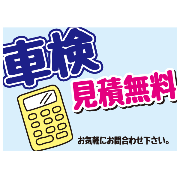 吸盤付きカードケース　表示シート