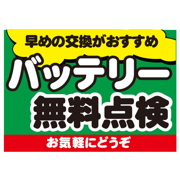 吸盤付きカードケース　表示シート