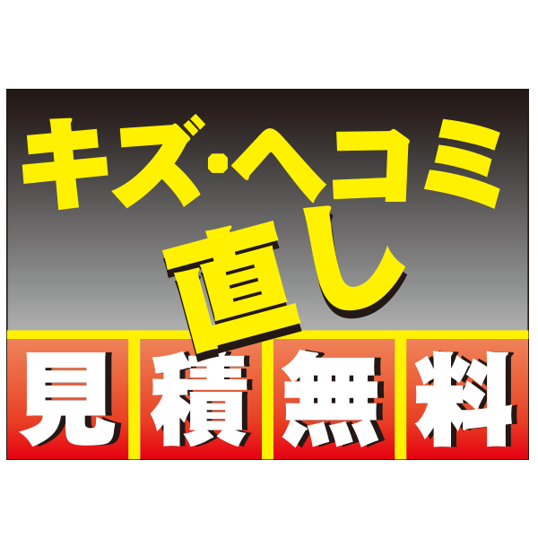 吸盤付きカードケース　表示シート