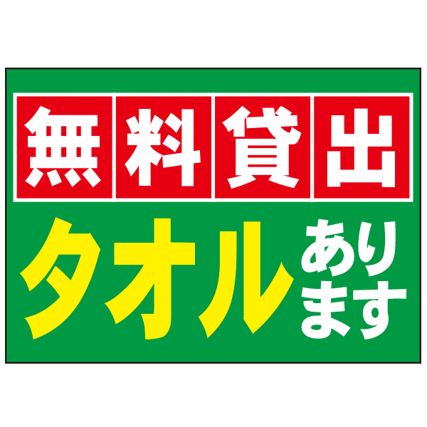 吸盤付きカードケース　表示シート