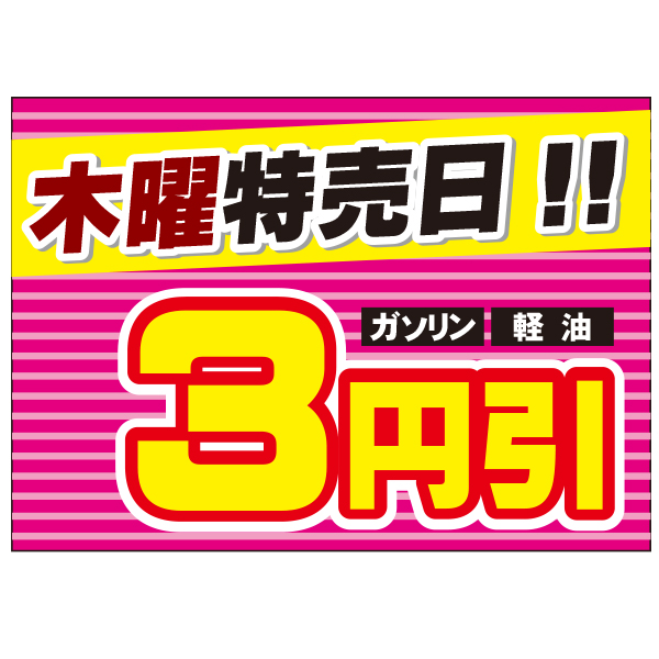 吸盤付きカードケース　表示シート