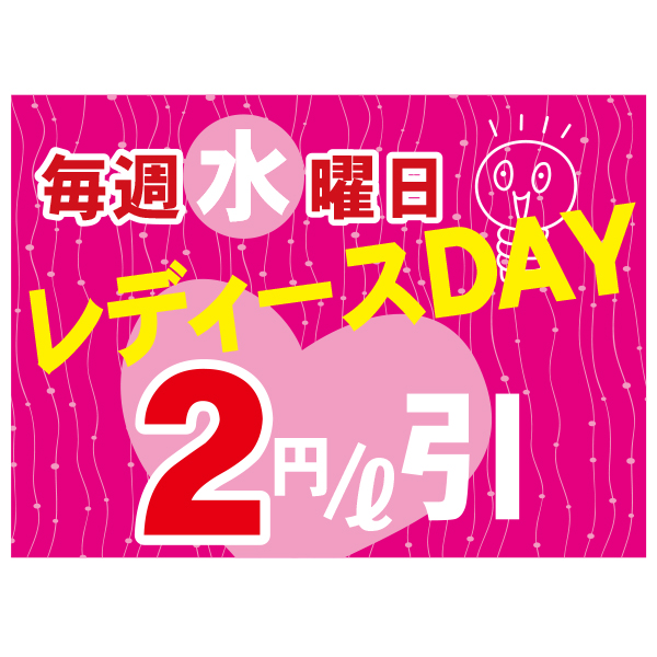 吸盤付きカードケース　表示シート