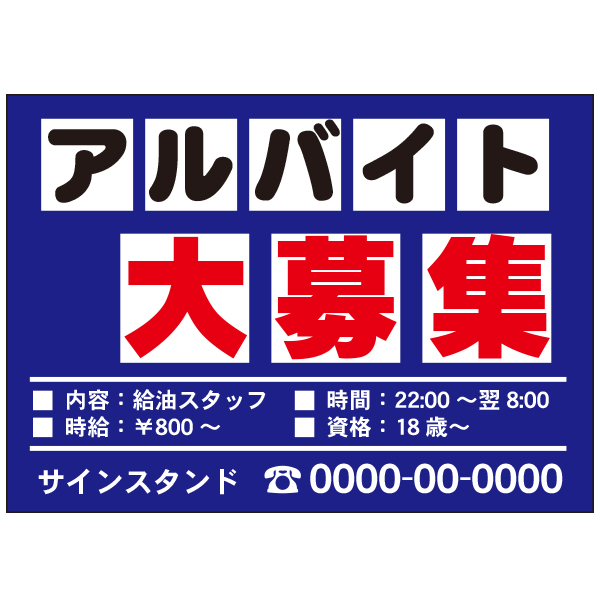 吸盤付きカードケース　表示シート