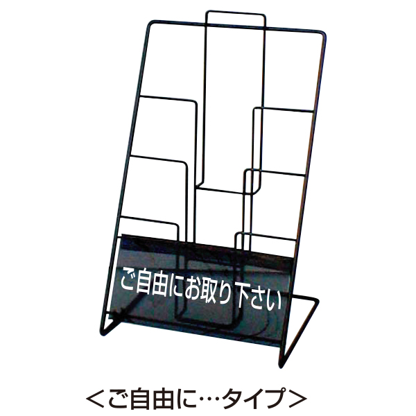 カタログ入れ(札あり)A4判3段