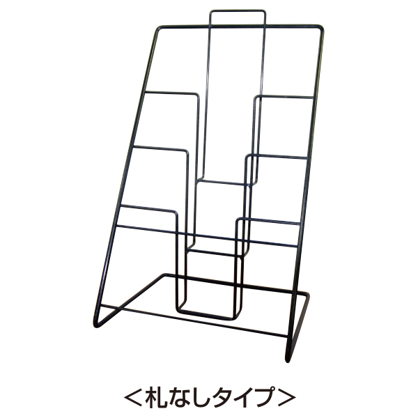 カタログ入れ(札なし)A4判3段