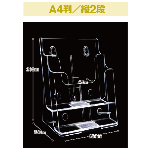 A4判/縦2段