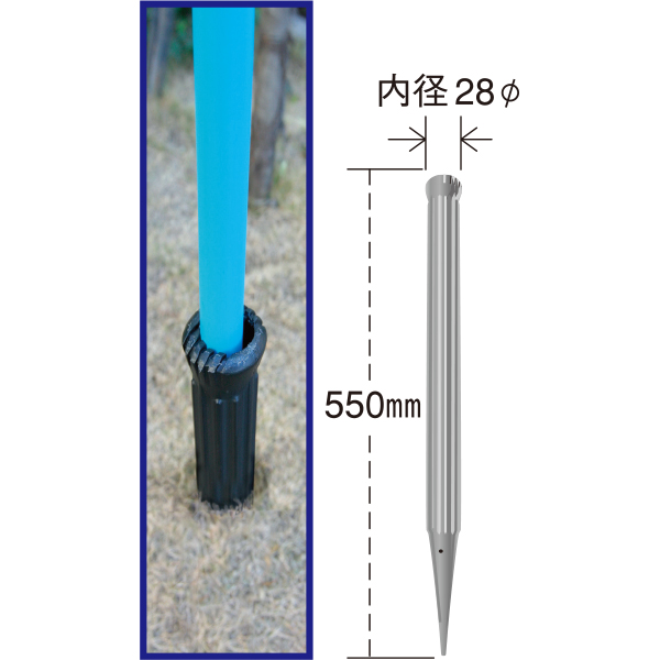 プラスチック製クイ型のぼり立て