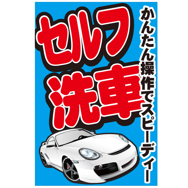 A型看板アルミ製用差し替え面板