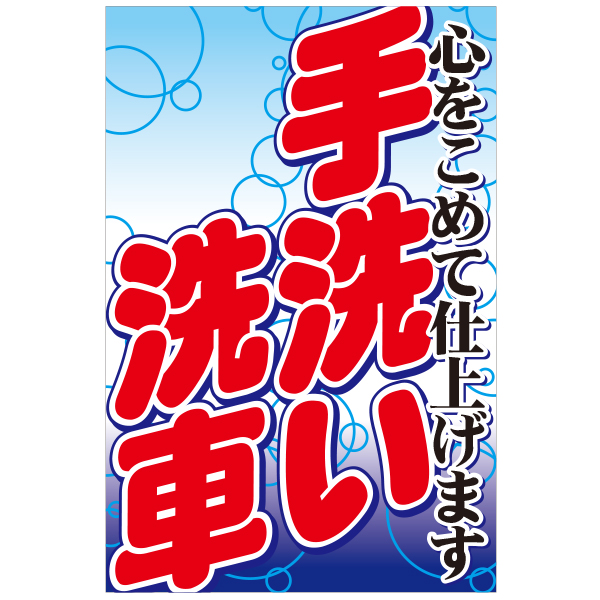 A型看板アルミ製用差し替え面板