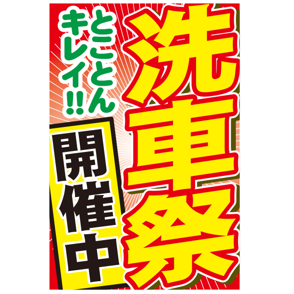 A型看板アルミ製用差し替え面板