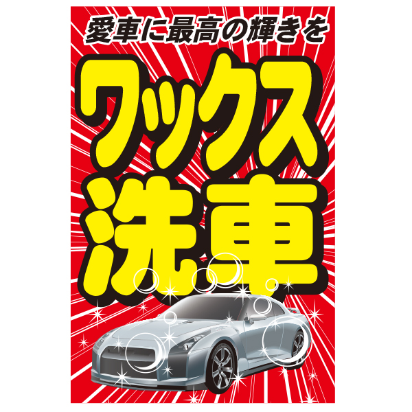 A型看板アルミ製用差し替え面板