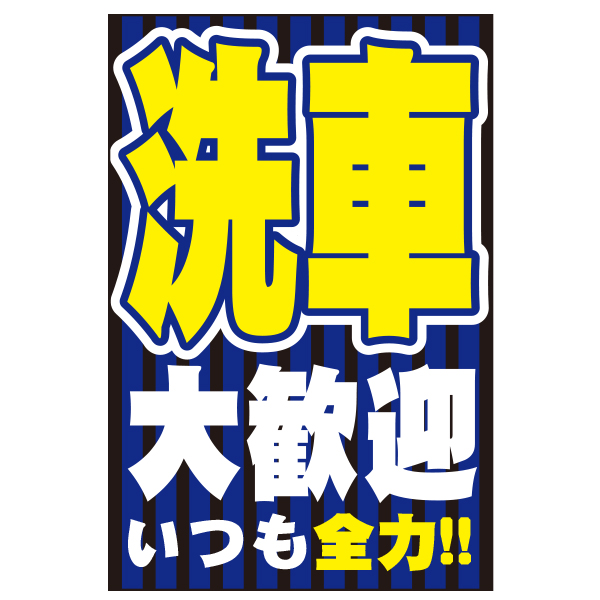 A型看板アルミ製用差し替え面板