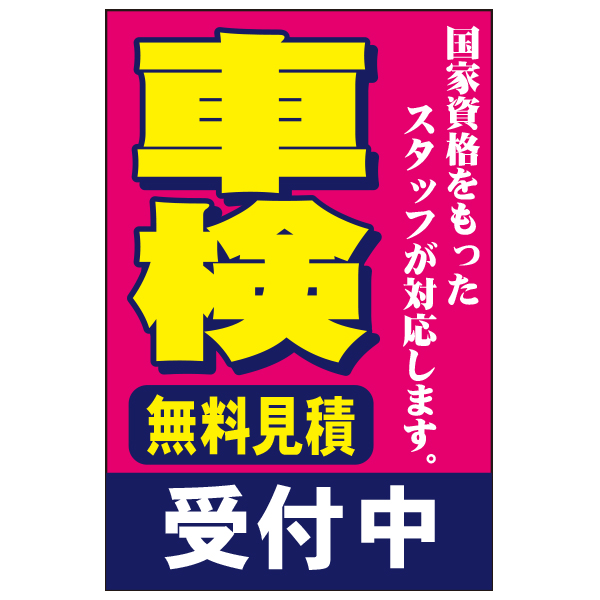 A型看板アルミ製用差し替え面板