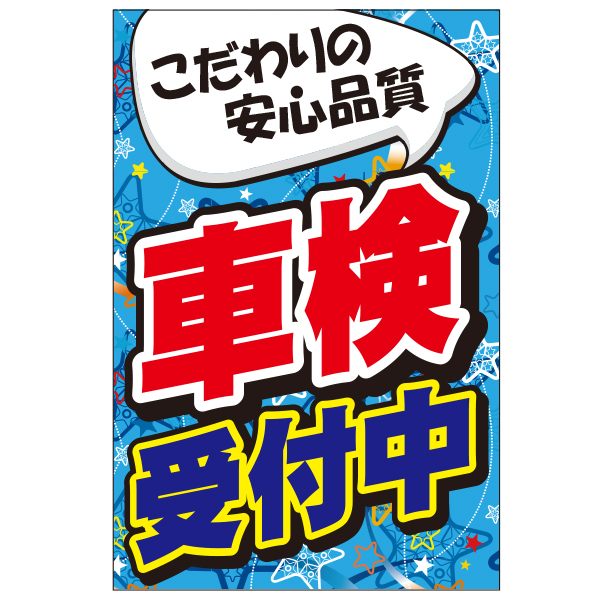 A型看板アルミ製用差し替え面板