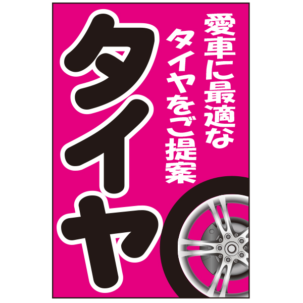 A型看板アルミ製用差し替え面板