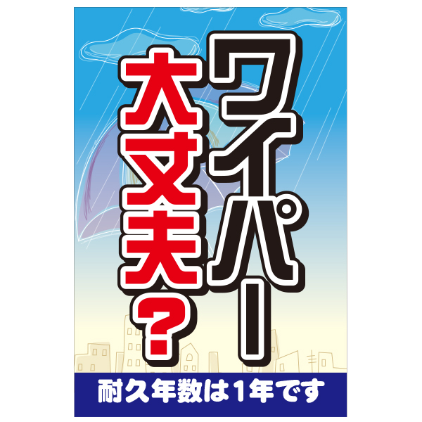 A型看板アルミ製用差し替え面板