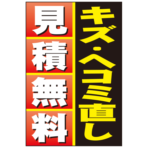 A型看板アルミ製用差し替え面板