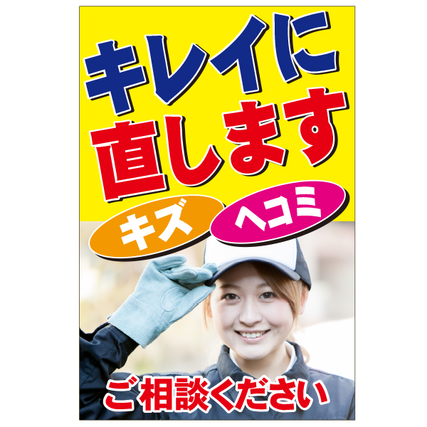 A型看板アルミ製用差し替え面板