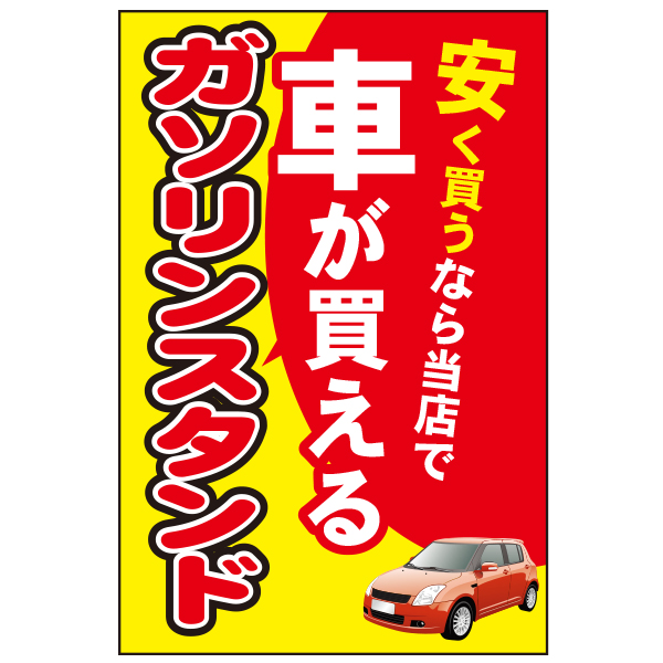 A型看板アルミ製用差し替え面板