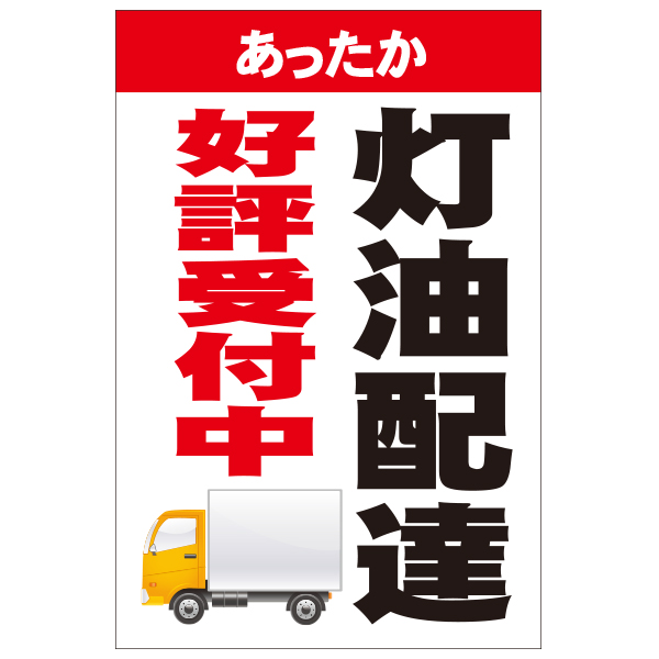 A型看板アルミ製用差し替え面板