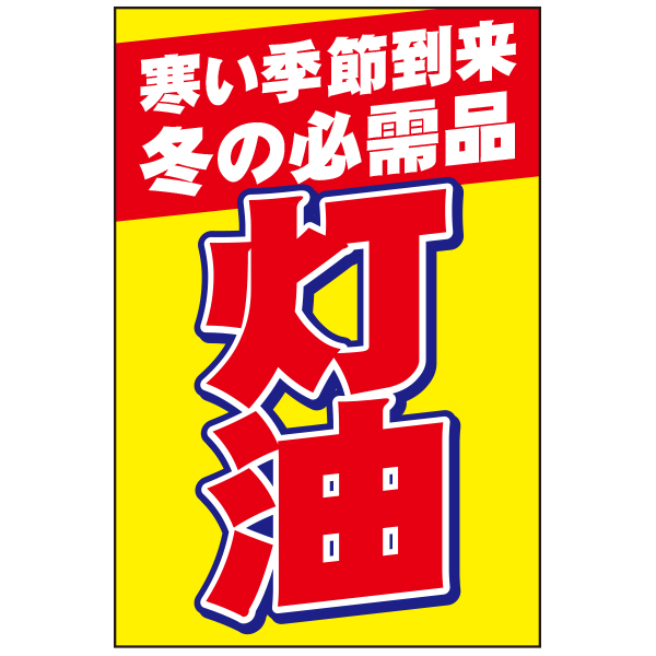 A型看板アルミ製用差し替え面板