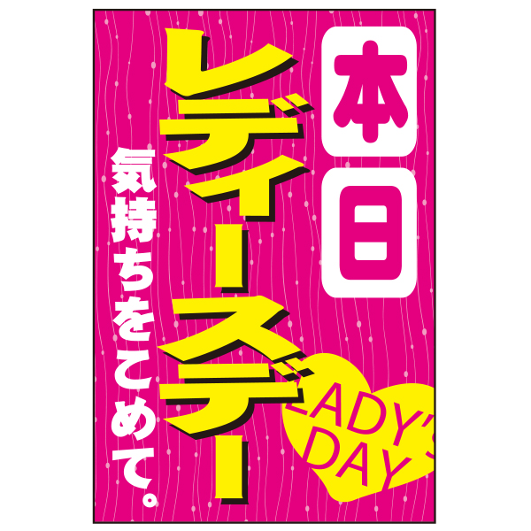 A型看板アルミ製用差し替え面板