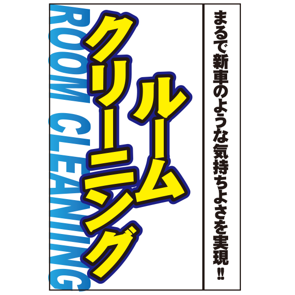 A型看板アルミ製用差し替え面板