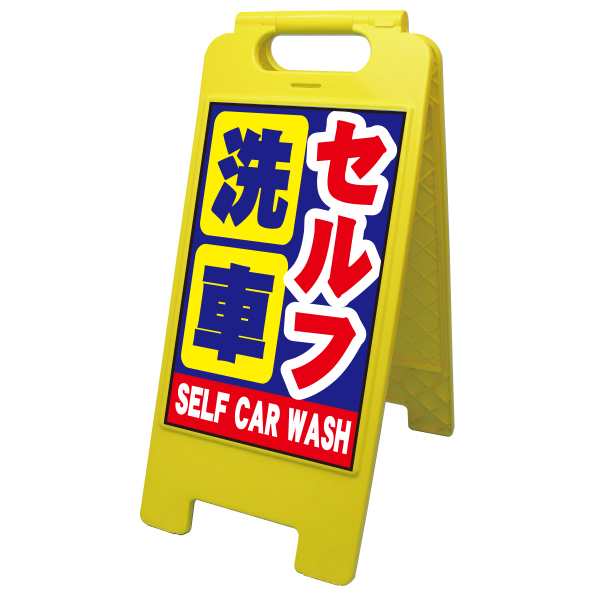 プラスチック看板（屋内用）