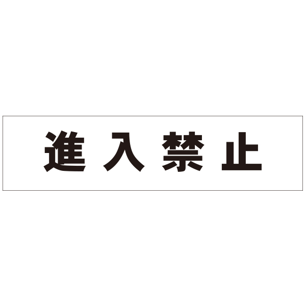 連結バーかぶせ幕