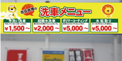 看板